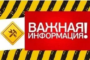 Технічні роботи на серверах віртуального хостингу 25 травня 2020